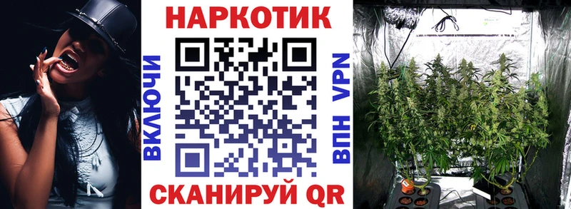 Наркошоп Иланский БУТИРАТ Мефедрон МАРИХУАНА