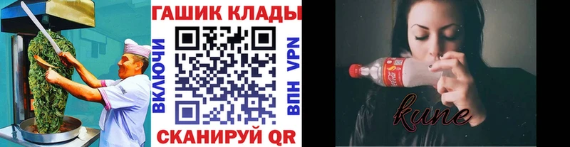 Печенье с ТГК конопля Иланский