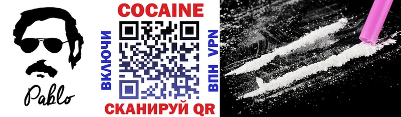 КОКАИН FishScale Иланский