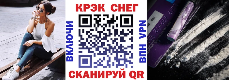 дарнет шоп  Иланский  КОКАИН Эквадор 