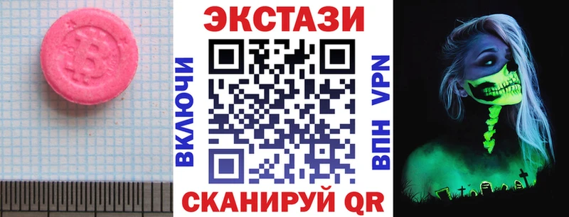 Ecstasy бентли  наркошоп  Иланский 