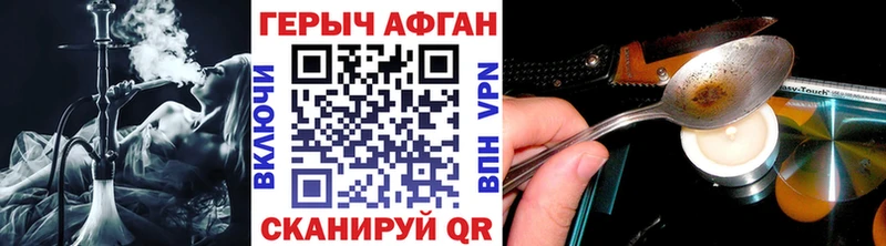 ГЕРОИН белый  Иланский 