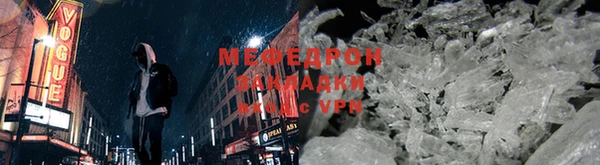 кокс Вяземский