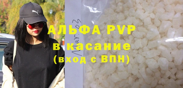 а пвп мука Вязьма