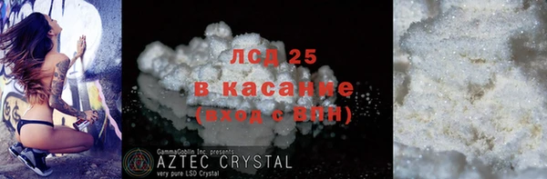 гашишное масло Вязники