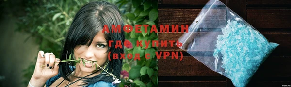 спайс Волоколамск