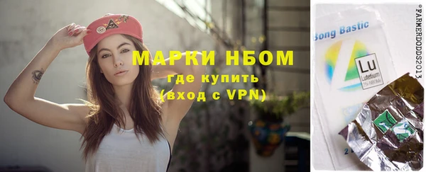 а пвп мука Вязьма