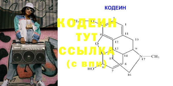 гашишное масло Вязники