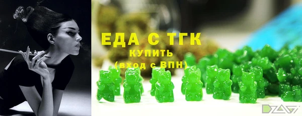 гашишное масло Вязники