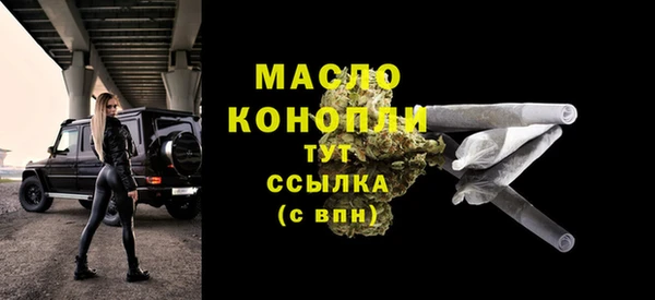гашишное масло Вязники