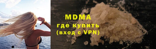 а пвп мука Вязьма