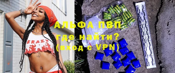гашишное масло Вязники