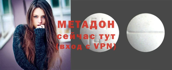 гашишное масло Вязники