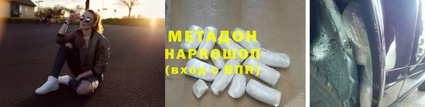 кокс Вяземский