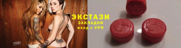 гашишное масло Зарайск