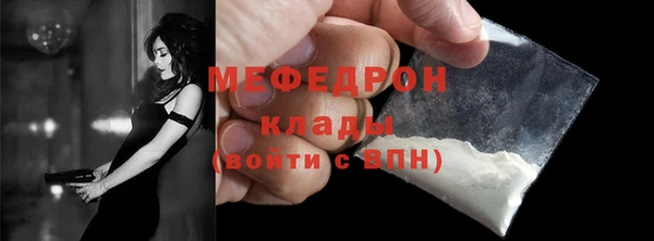 а пвп мука Вязьма