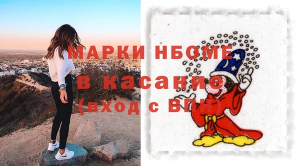 кокс Вяземский