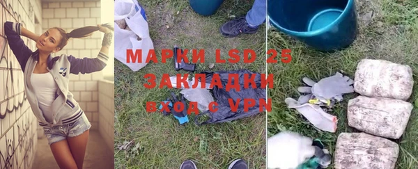 гашишное масло Вязники