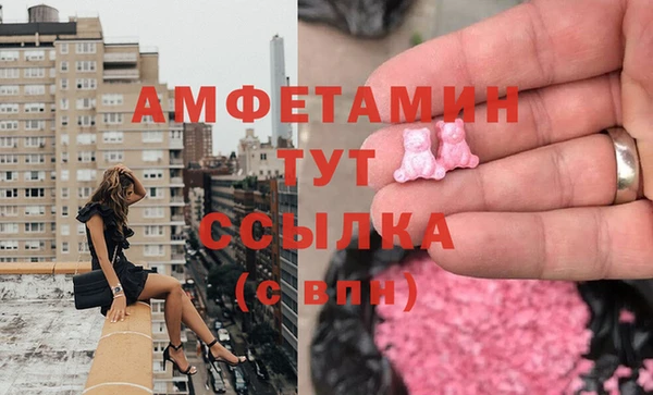 гашишное масло Вязники