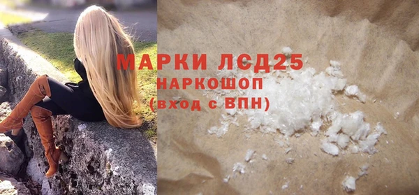 гашишное масло Вязники