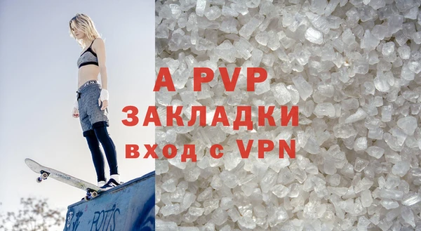 а пвп мука Заполярный