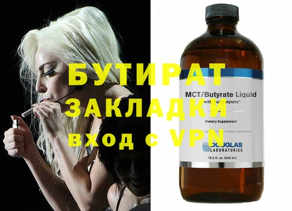 кокс Вяземский