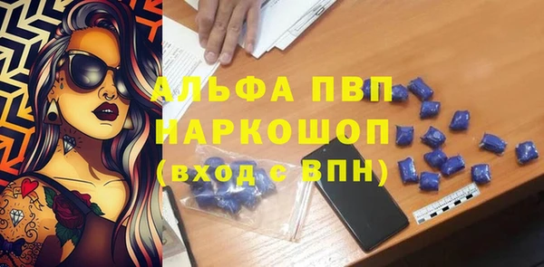 а пвп мука Вязьма