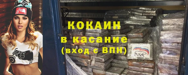 кокс Вяземский