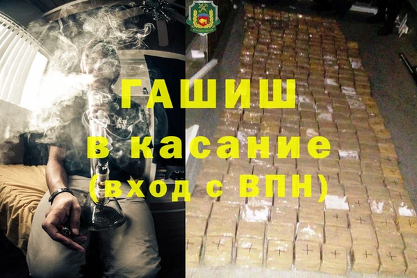 а пвп мука Вязьма