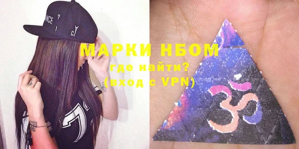 кокс Вяземский