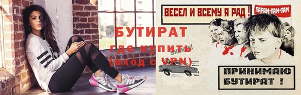 прущие грибы Володарск