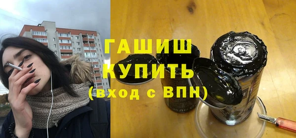 гашишное масло Вязники