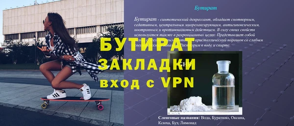 кокс Вяземский