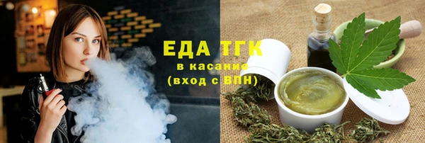 а пвп мука Вязьма