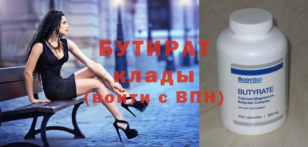 бутик Заречный