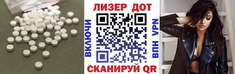 даркнет сайт Иланский LSD-25 экстази кислота