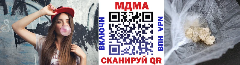 МДМА crystal  магазин продажи   Иланский 