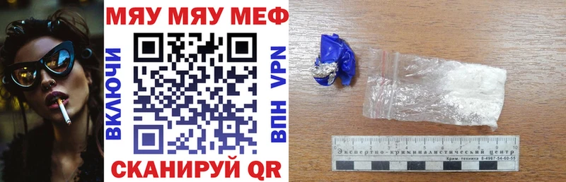 где купить наркотик  кракен зеркало  МЕФ кристаллы  Иланский 
