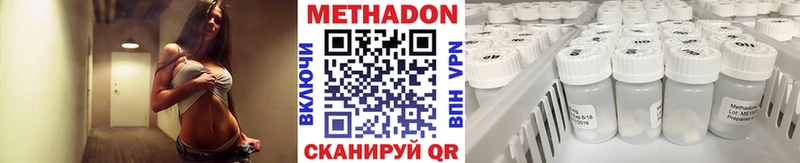 нарко площадка официальный сайт Иланский МЕТАДОН кристалл