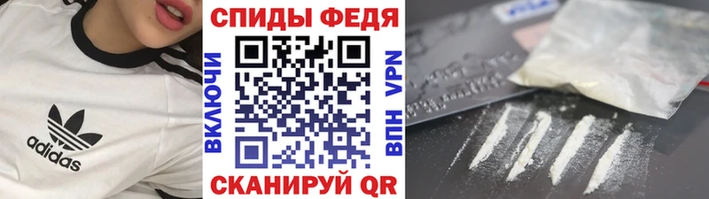 MEGA зеркало  Иланский  МЕТАМФЕТАМИН витя 