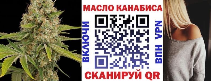 Дистиллят ТГК гашишное масло  хочу   маркетплейс наркотические препараты  Иланский 